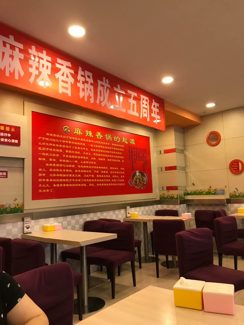 2021川骄麻辣香锅(辽宁路店)美食餐厅,不错的店,经常来吃,食材新.