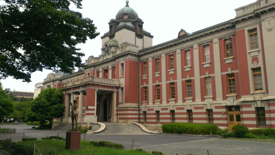 名古屋市市政资料馆