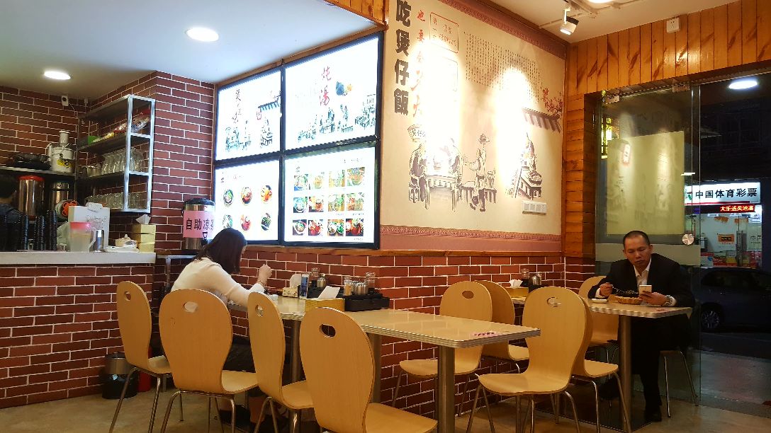 也很正宗很够味好吃点了两份不一样的菜品即港式腊