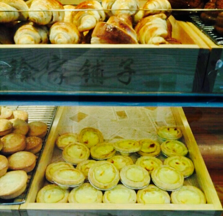 【携程美食林】徐州徐家铺子良心食品(黄山垄店)餐馆,如今的糕点房有