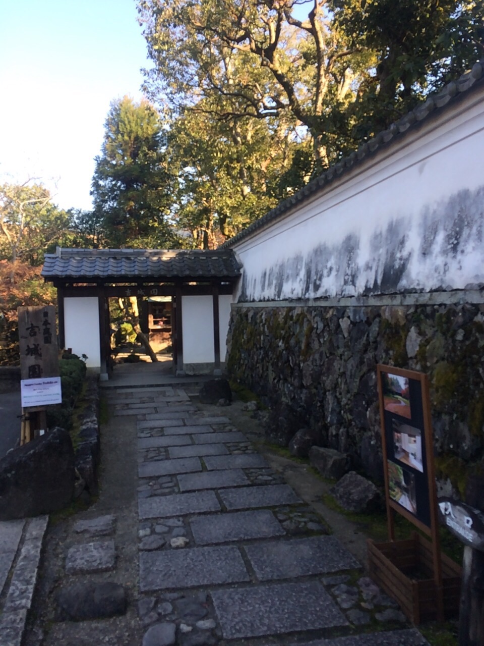 吉城园是东大寺出来后返回奈良公园必经的园景景点,毗邻依水园,规模比