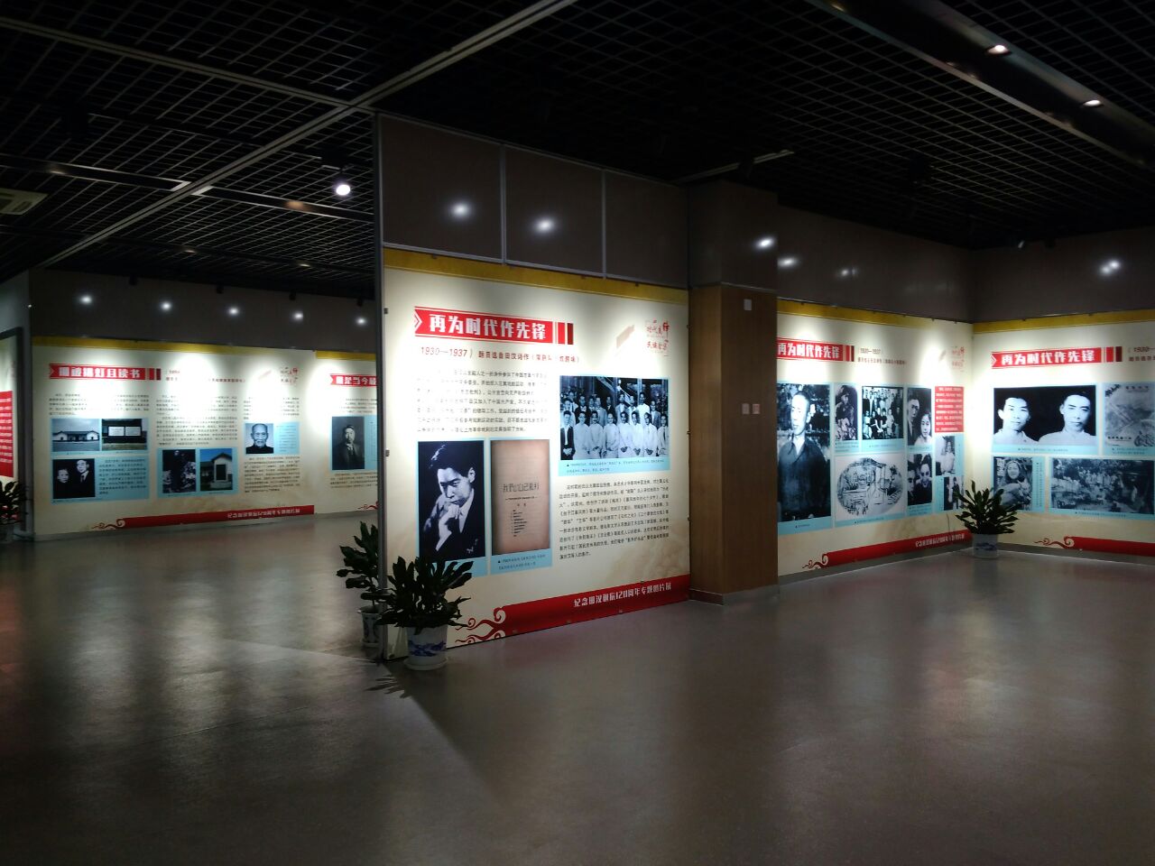 国歌展示馆展示厅图片