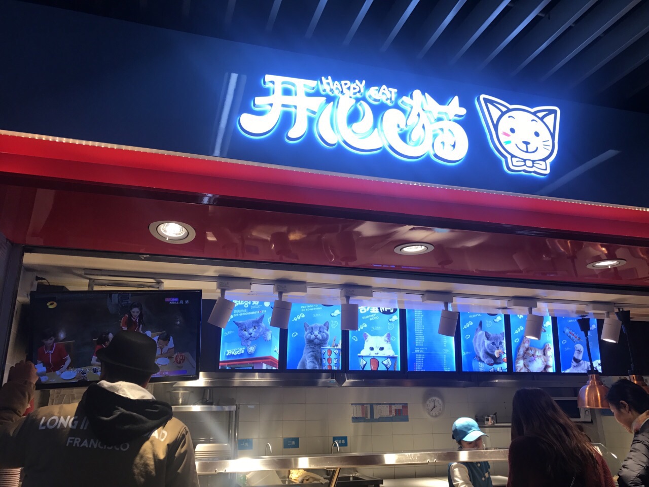 开心猫的串串就很干净卫生,味道真的是好吃