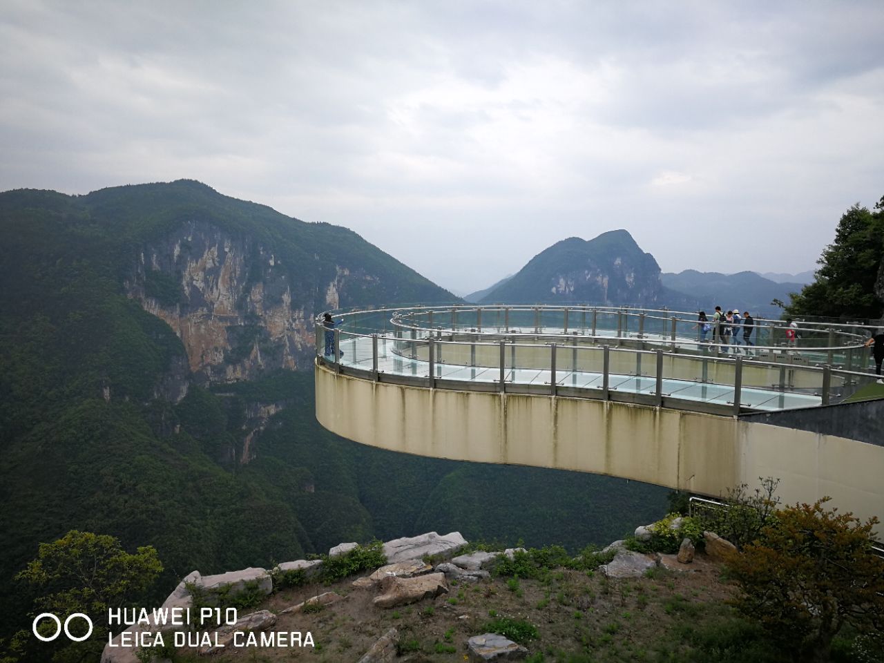 雲陽龍缸國家地質公園