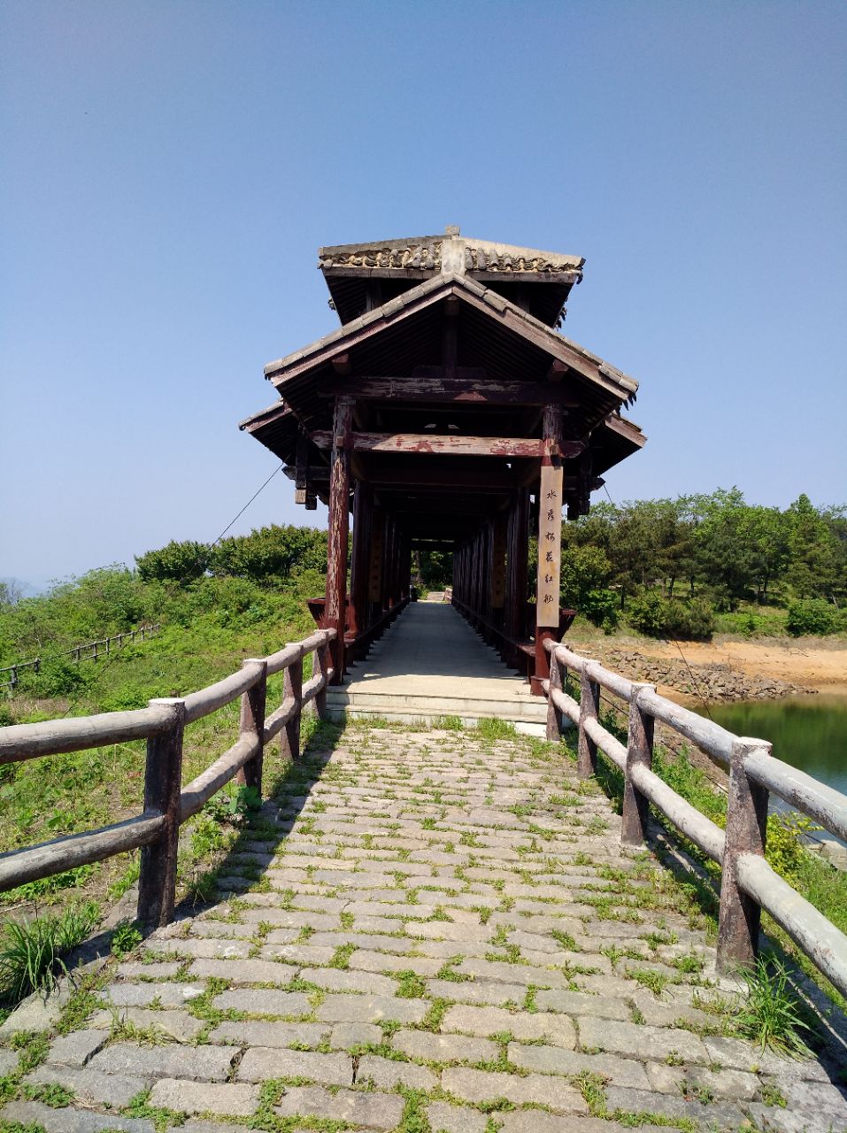 2019四明山地质公园景区