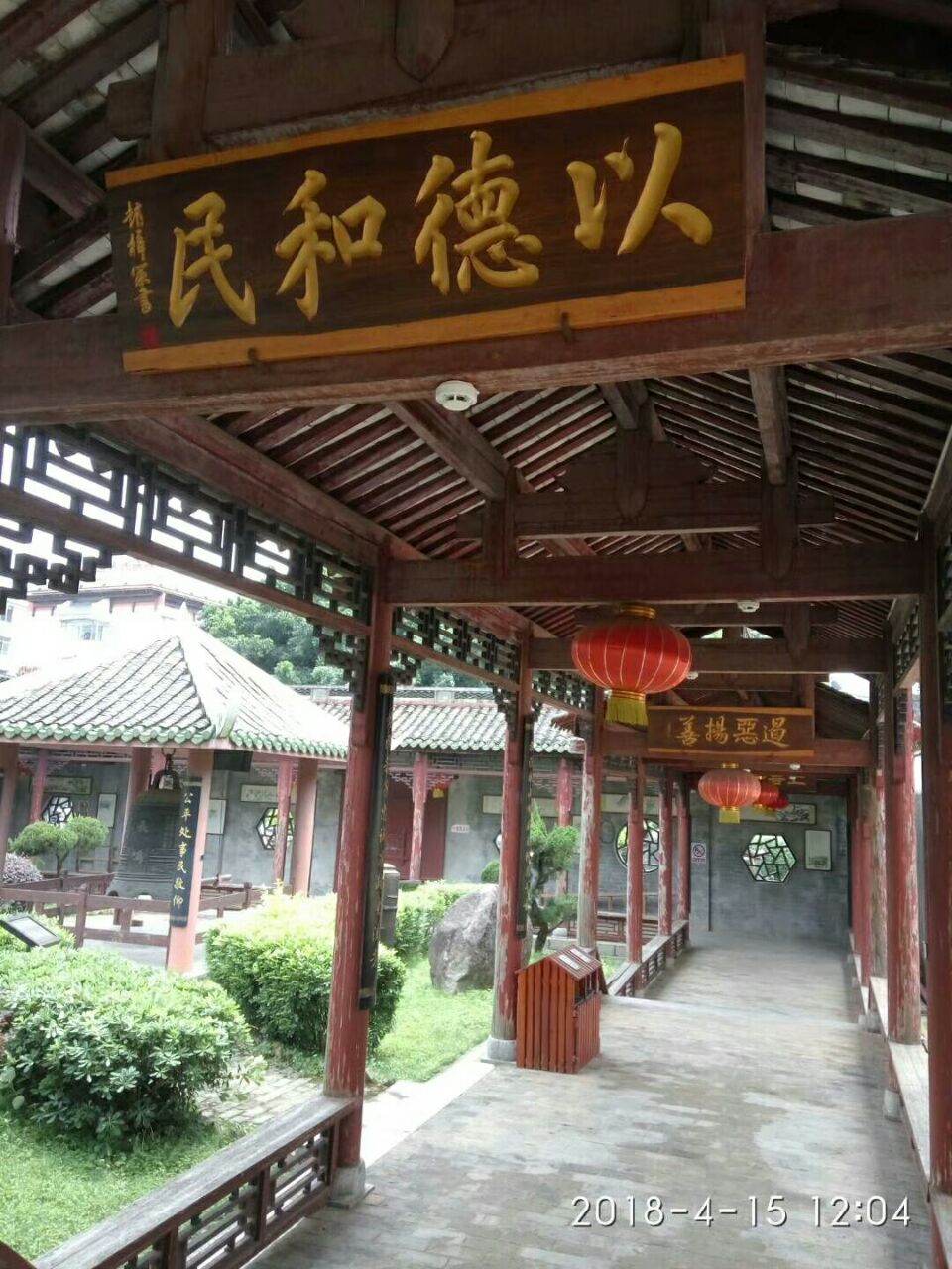 恭城桂林湖南会馆图片