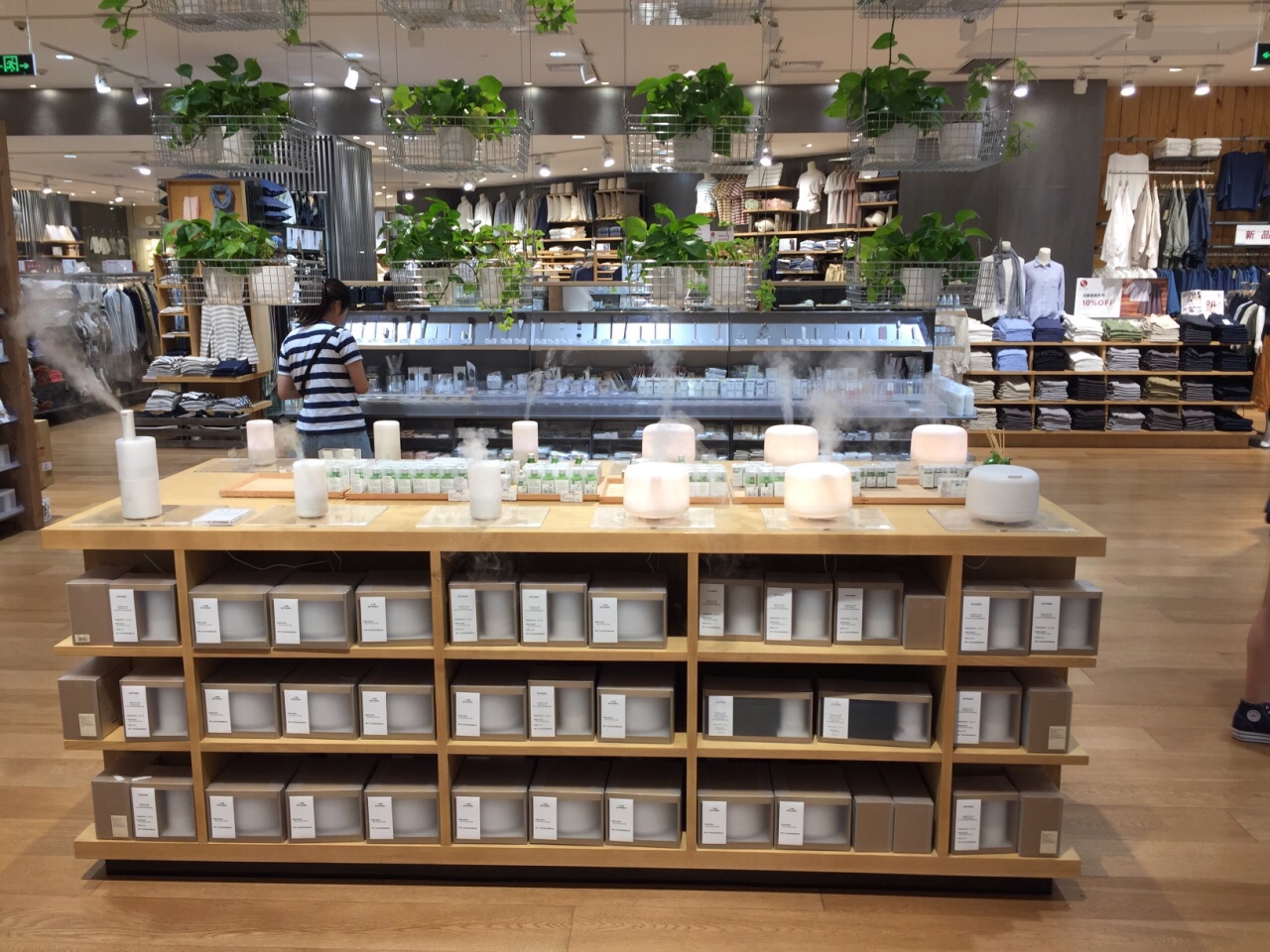 无印良品(月星环球港店)