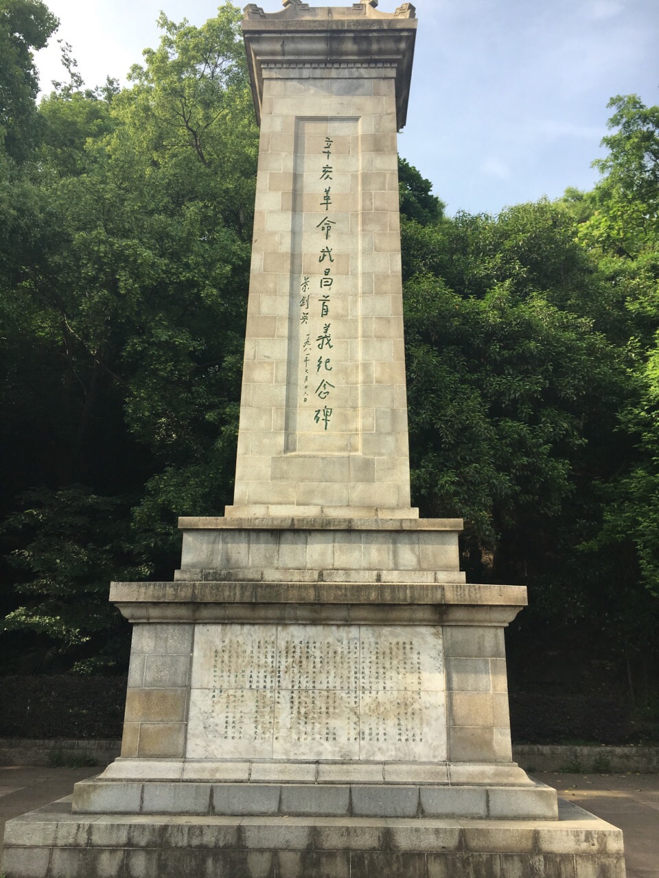 不过辛亥革命纪念馆不允许携带饮料和食物所以去时不要带气泡饮料或者