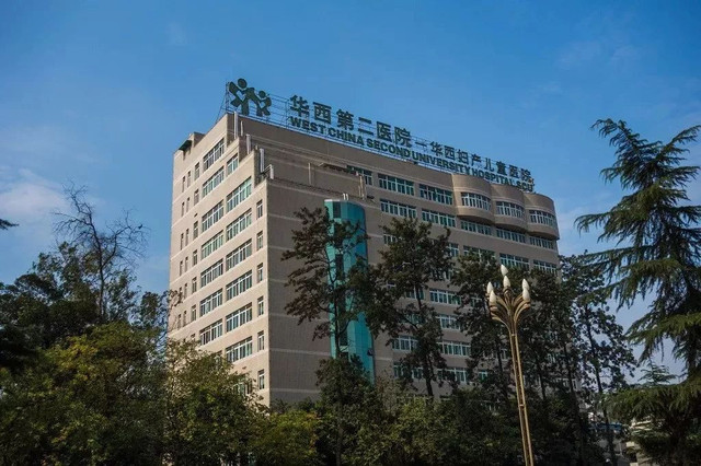 人手一份!成都各大医院最新挂号攻略来啦!教你