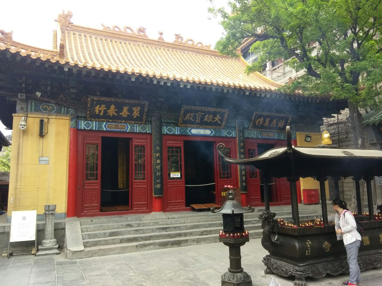 广安兴国寺图片