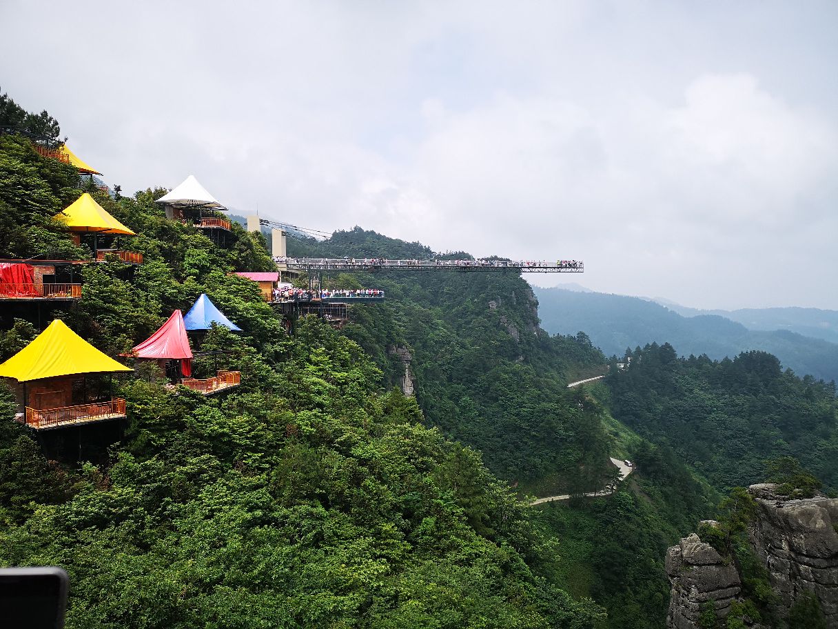 重庆景区梦幻图片