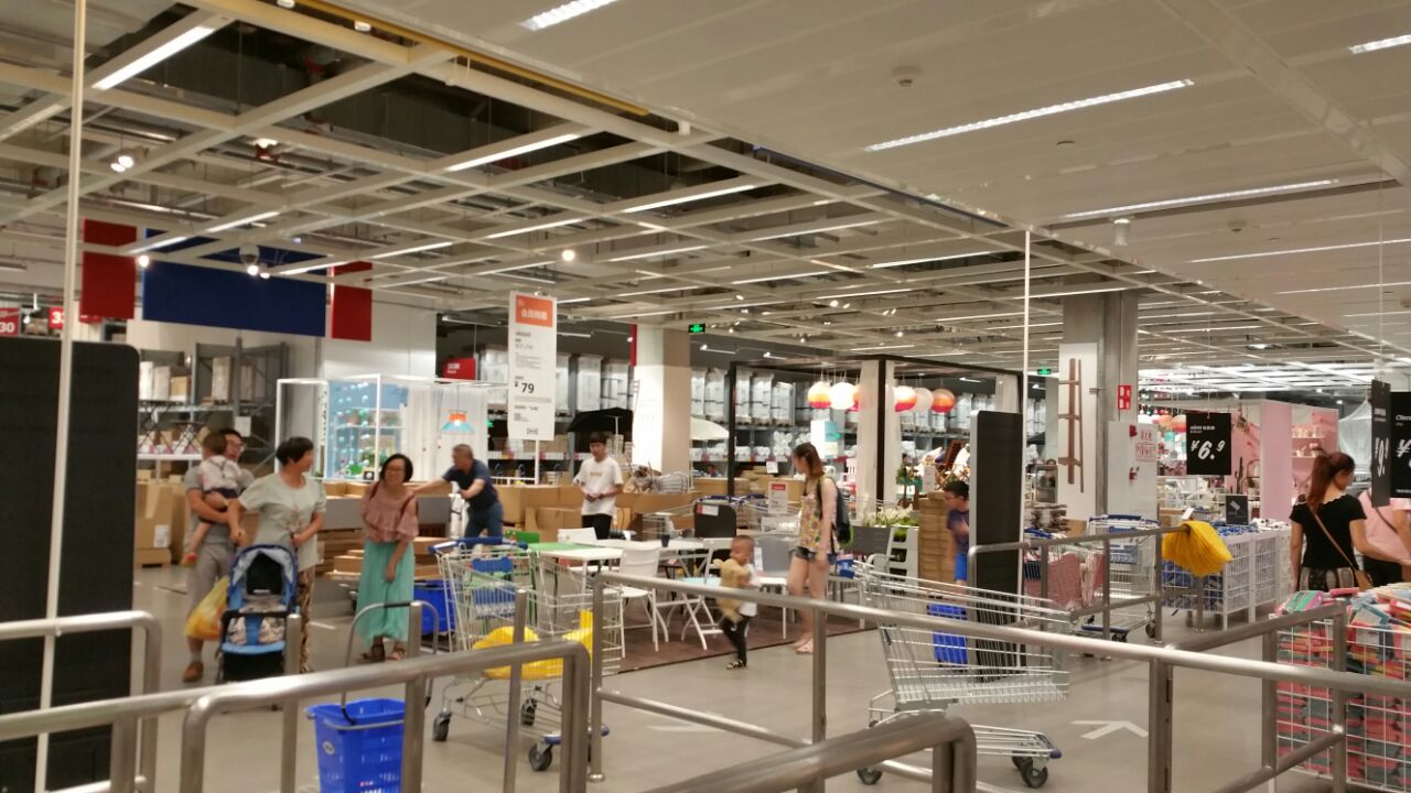 宜家生活超市(华远东路)