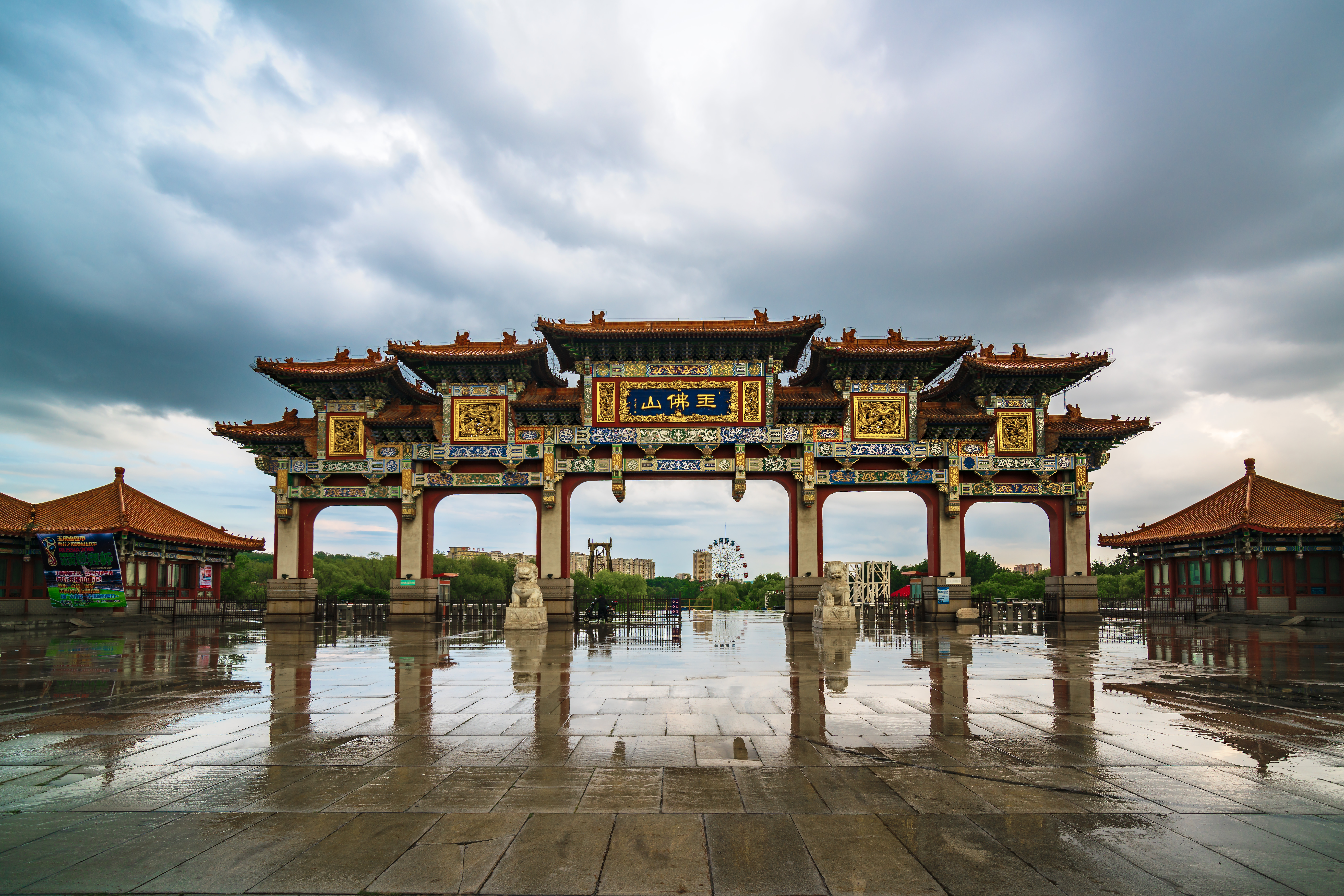 鞍山玉佛苑攻略,鞍山玉佛苑门票/游玩攻略/地址/图片/门票价格【携程