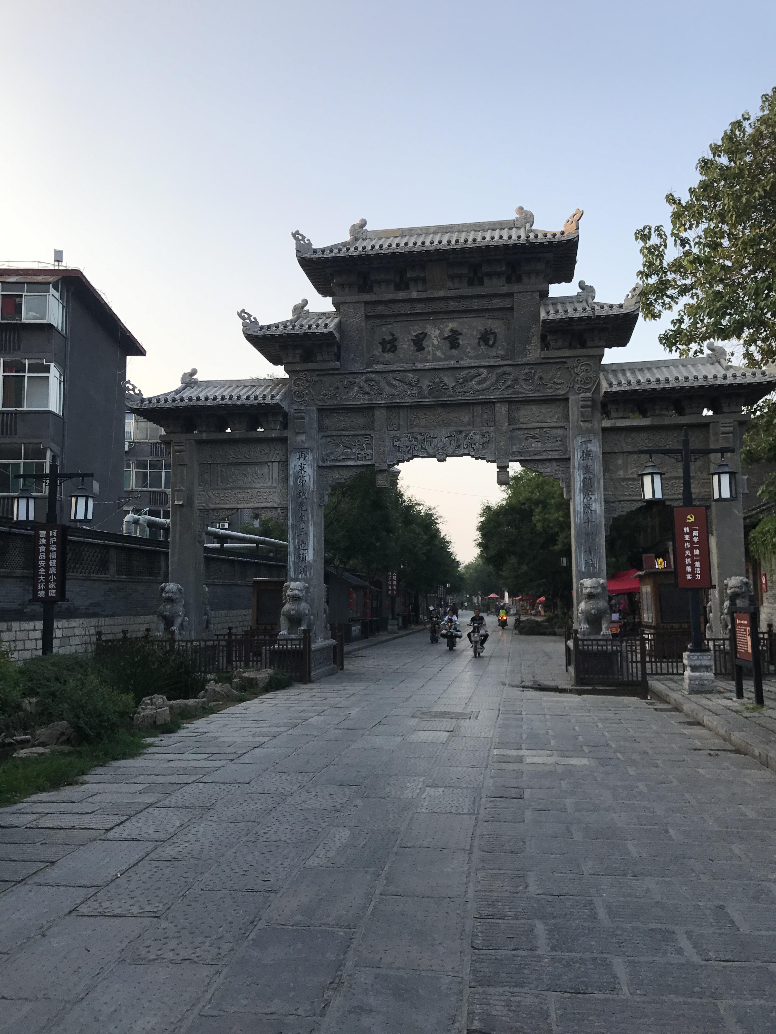 青州宋城旅遊景點攻略圖