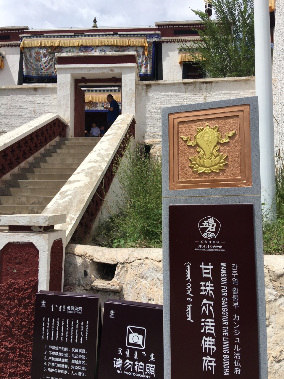 2019五当召_旅游攻略_门票_地址_游记点评,包头旅游景点推荐 - 去哪儿