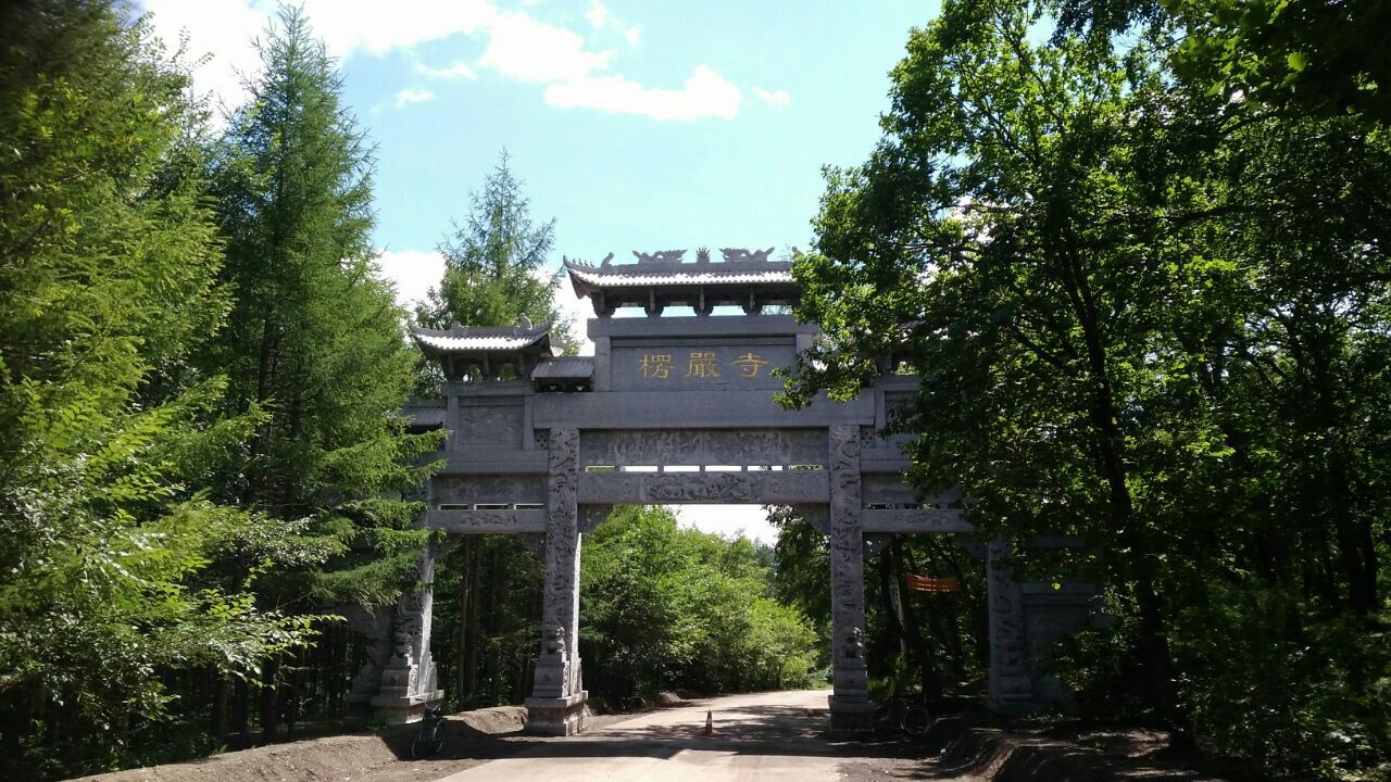 黑龙江省克东县楞严寺