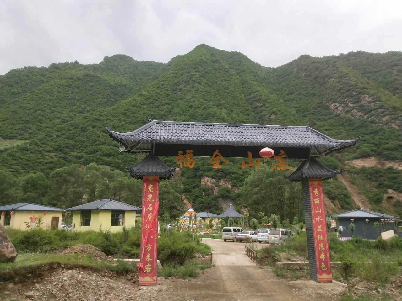 大峪沟风景区