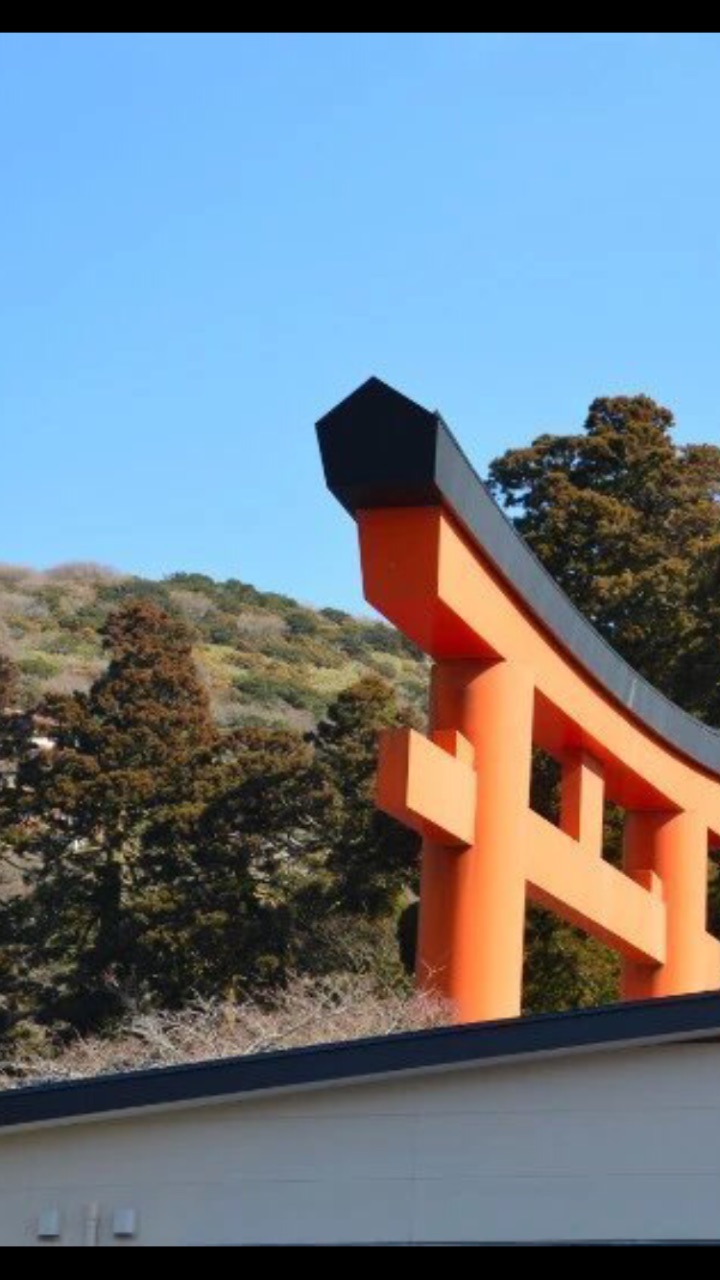 箱根国立公园