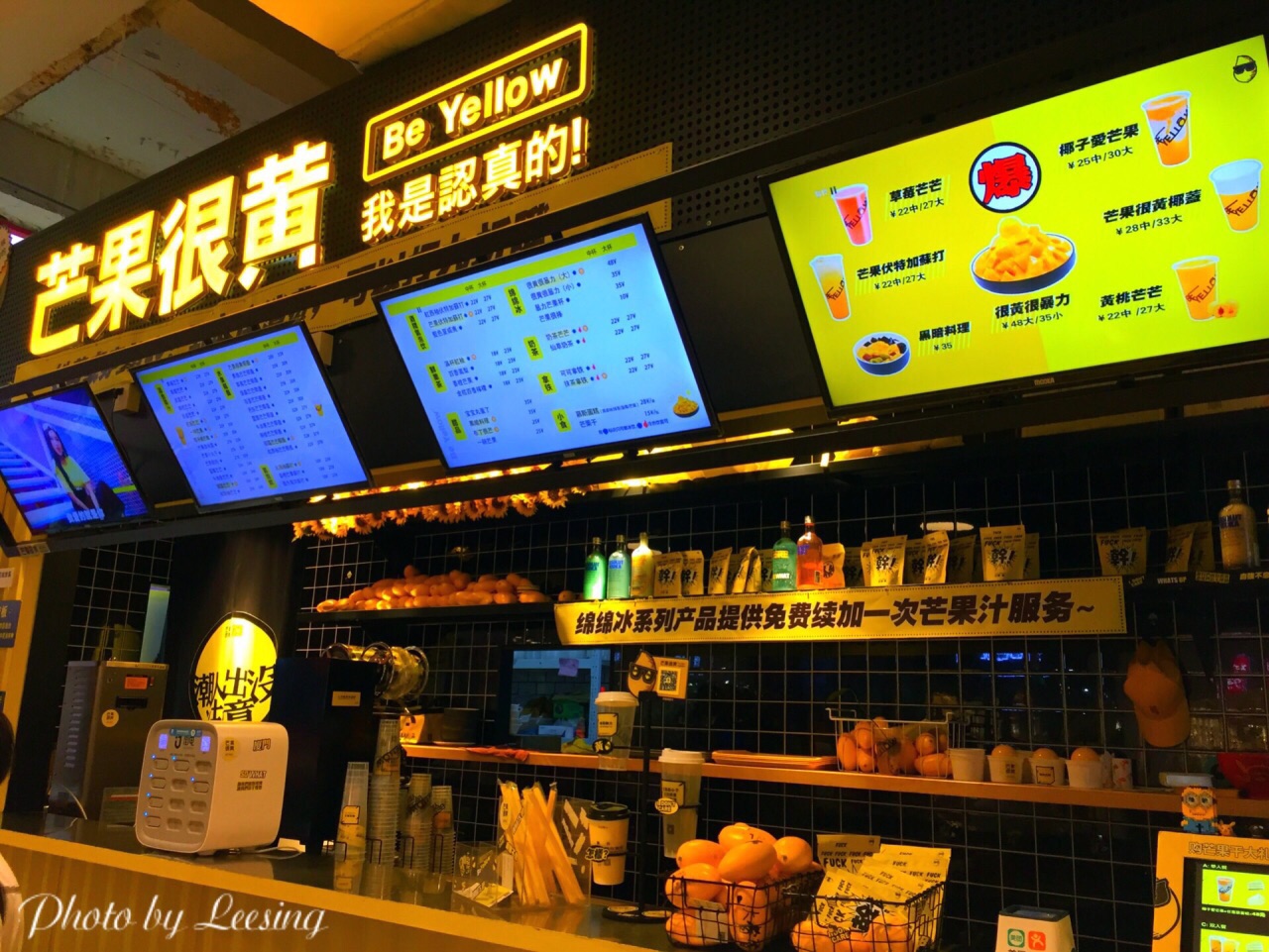 芒果很黄(中华城店)