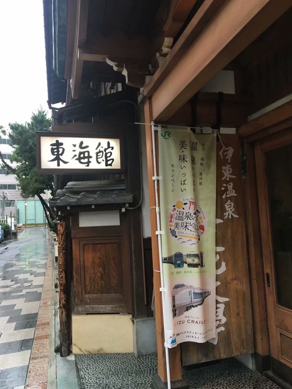 日本静冈周边伊豆自由行攻略 静冈游记攻略 携程攻略 日本静冈周边伊豆自由行攻略 静冈游记攻略 携程攻略