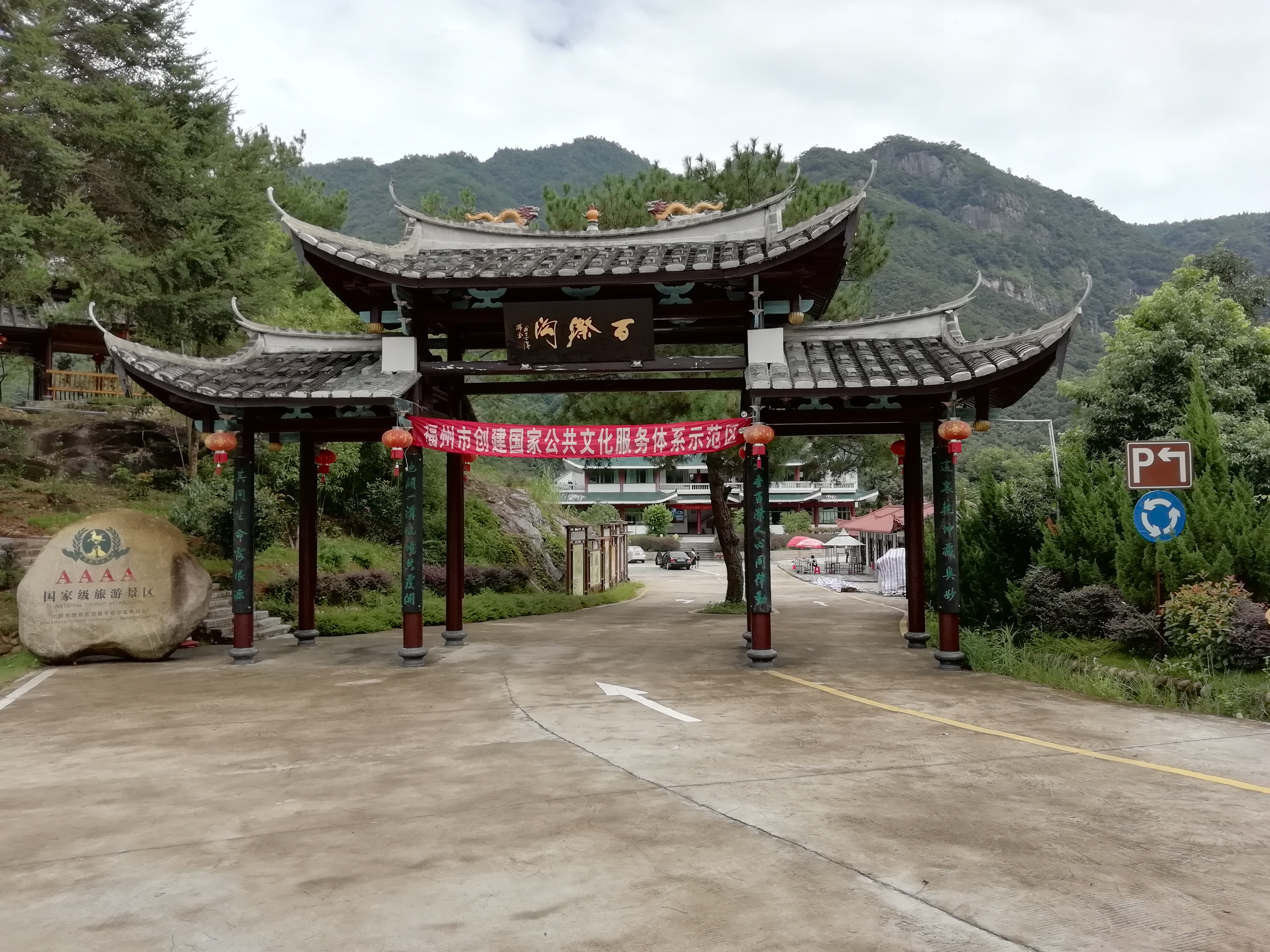 2019百漈溝景區_旅遊攻略_門票_地址_遊記點評,永泰旅遊景點推薦 - 去