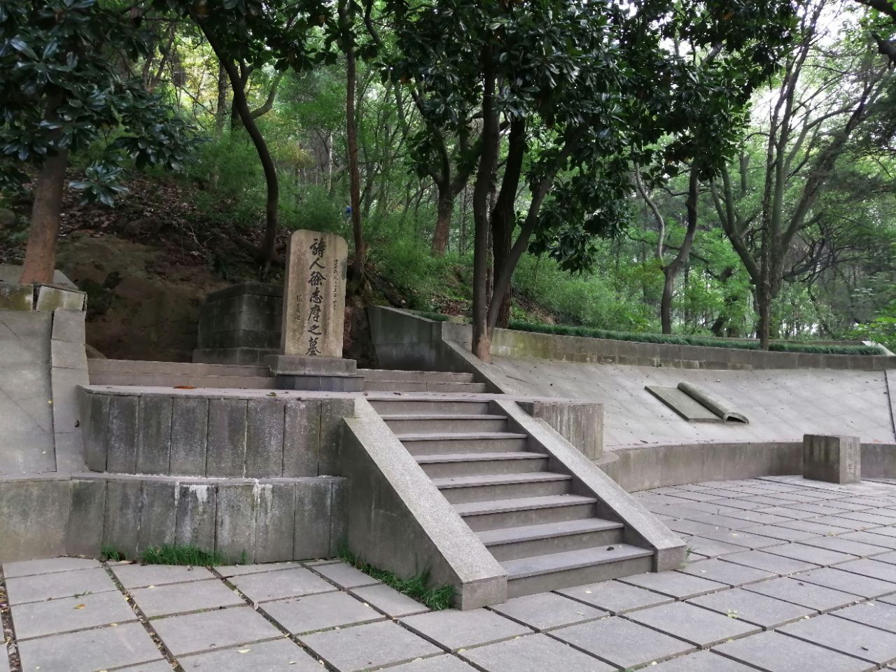 西山公园xishan park(tomb of xu zhimo)