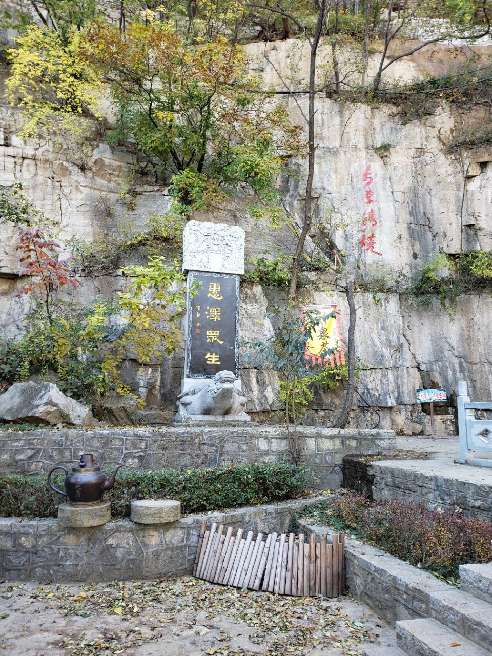 牛記庵養生度假村旅遊景點攻略圖