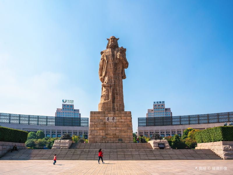 株洲炎帝广场攻略-炎帝广场门票价格多少钱-团购票价预定优惠-景点