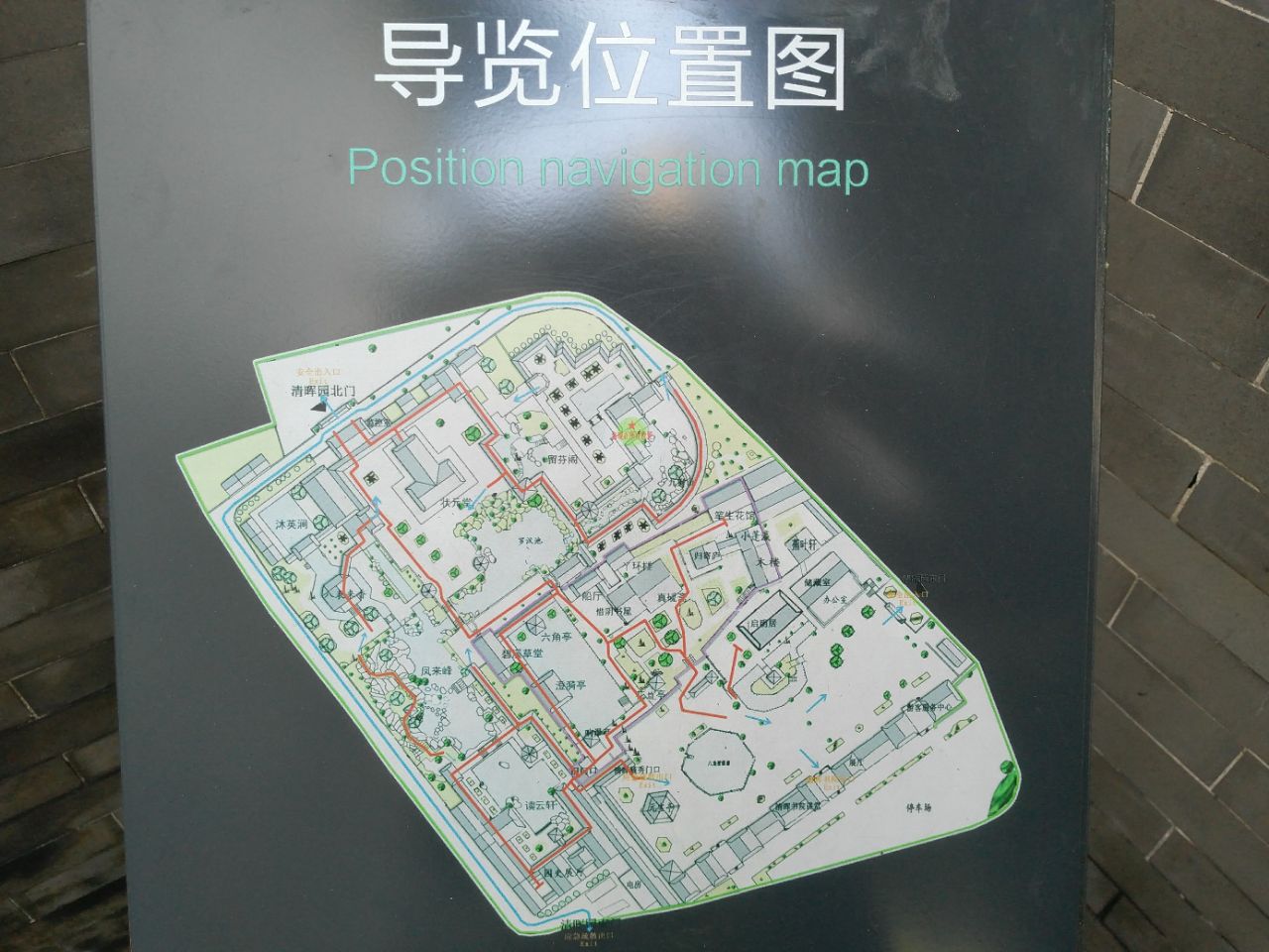 东莞粤晖园地图图片