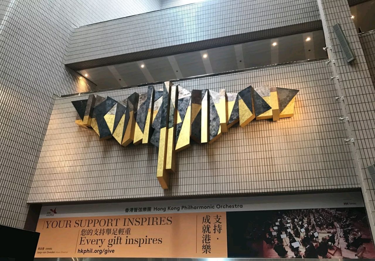 香港视觉艺术中心