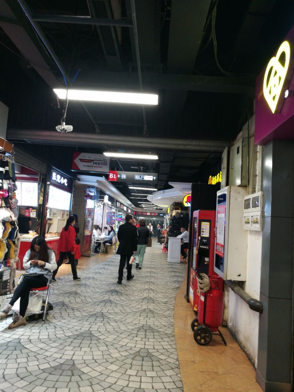 happy站台美食购物广场