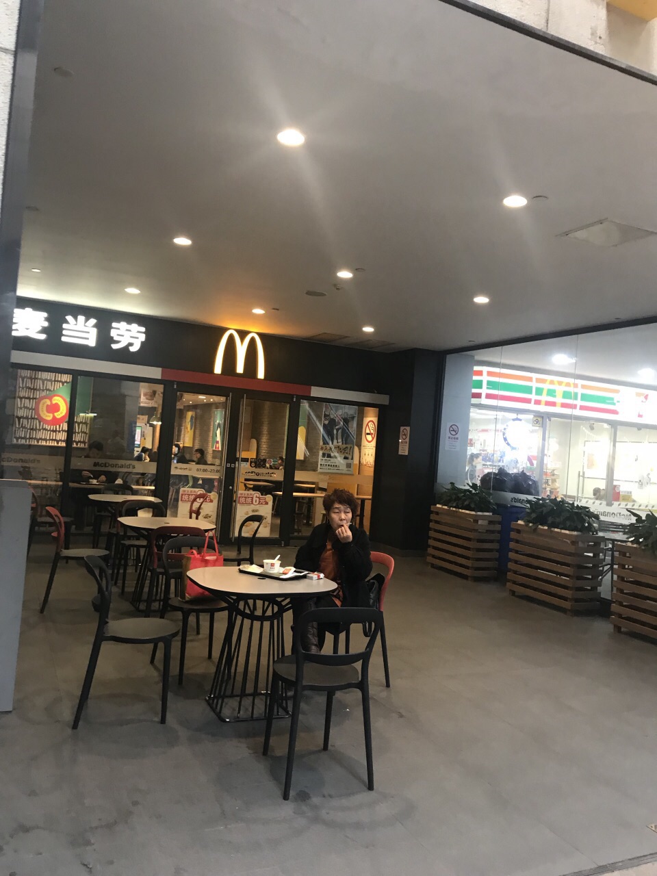 2023麦当劳(永安店)美食餐厅,.日的金拱门)主打汉堡包为.