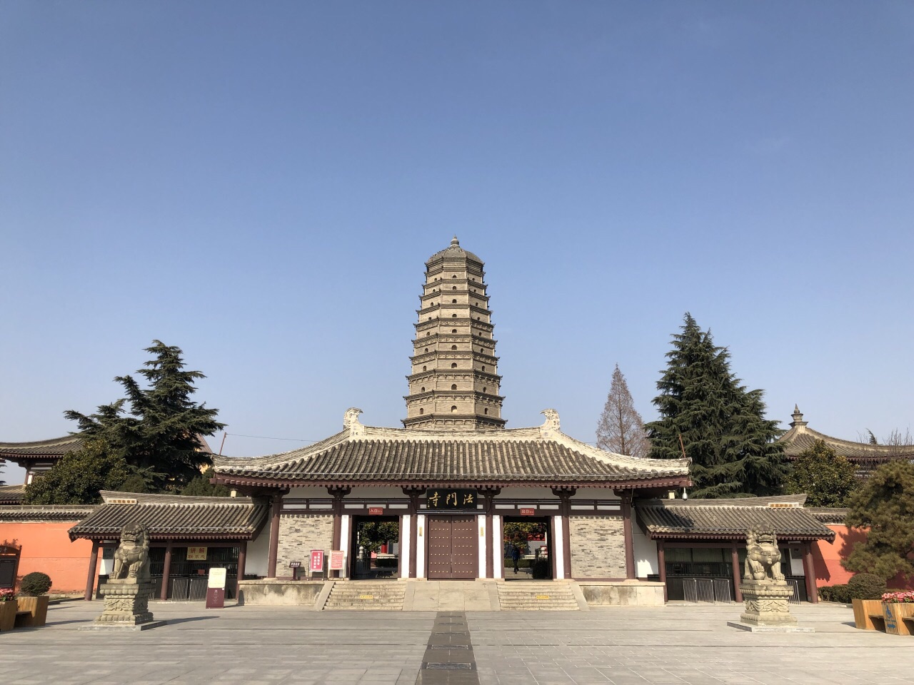 2019法门寺_旅游攻略_门票_地址_游记点评,扶风旅游景点推荐 - 去哪儿攻略社区