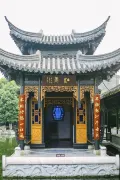 2-Day Taizhou Tour: Kouan Ornamental Building's exquisite craftsmanship, Qintong Ancient Town's water town charm
