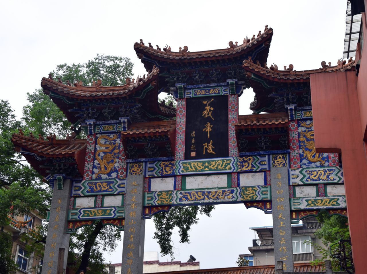 郴州义帝陵好玩吗,郴州义帝陵景点怎么样_点评_评价【携程攻略】