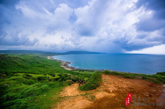 我在垦丁天气晴