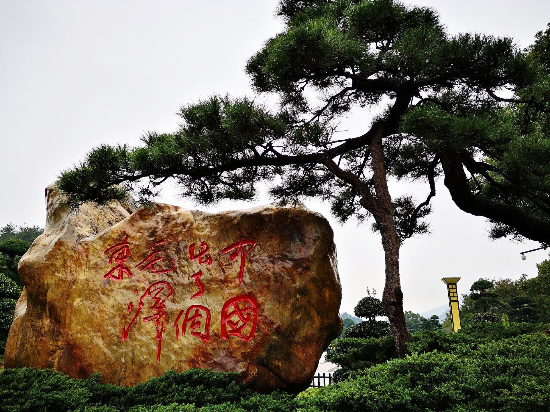 湖南韶山旅游景点大全图片