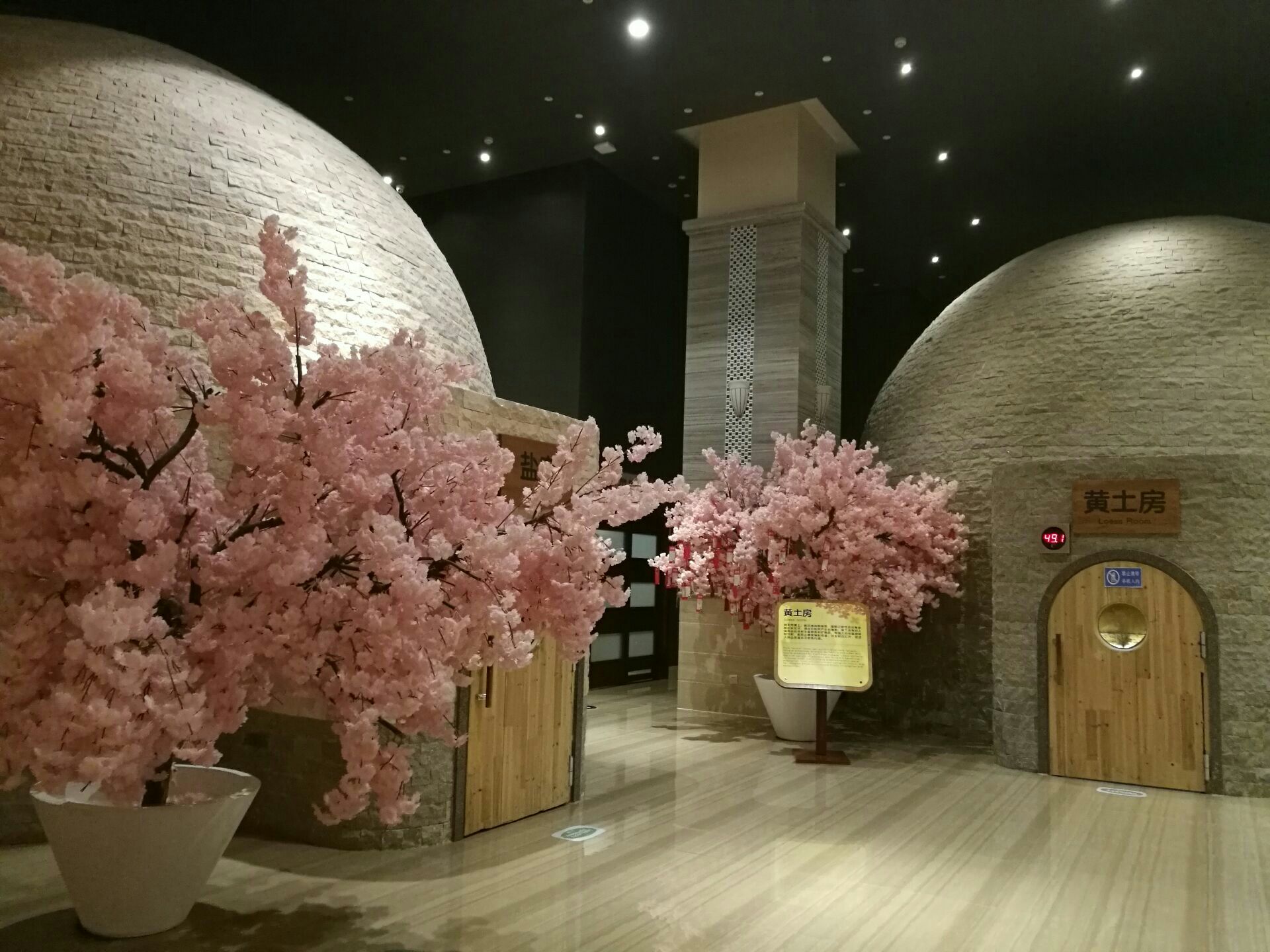 汤连得温泉馆(长清店)