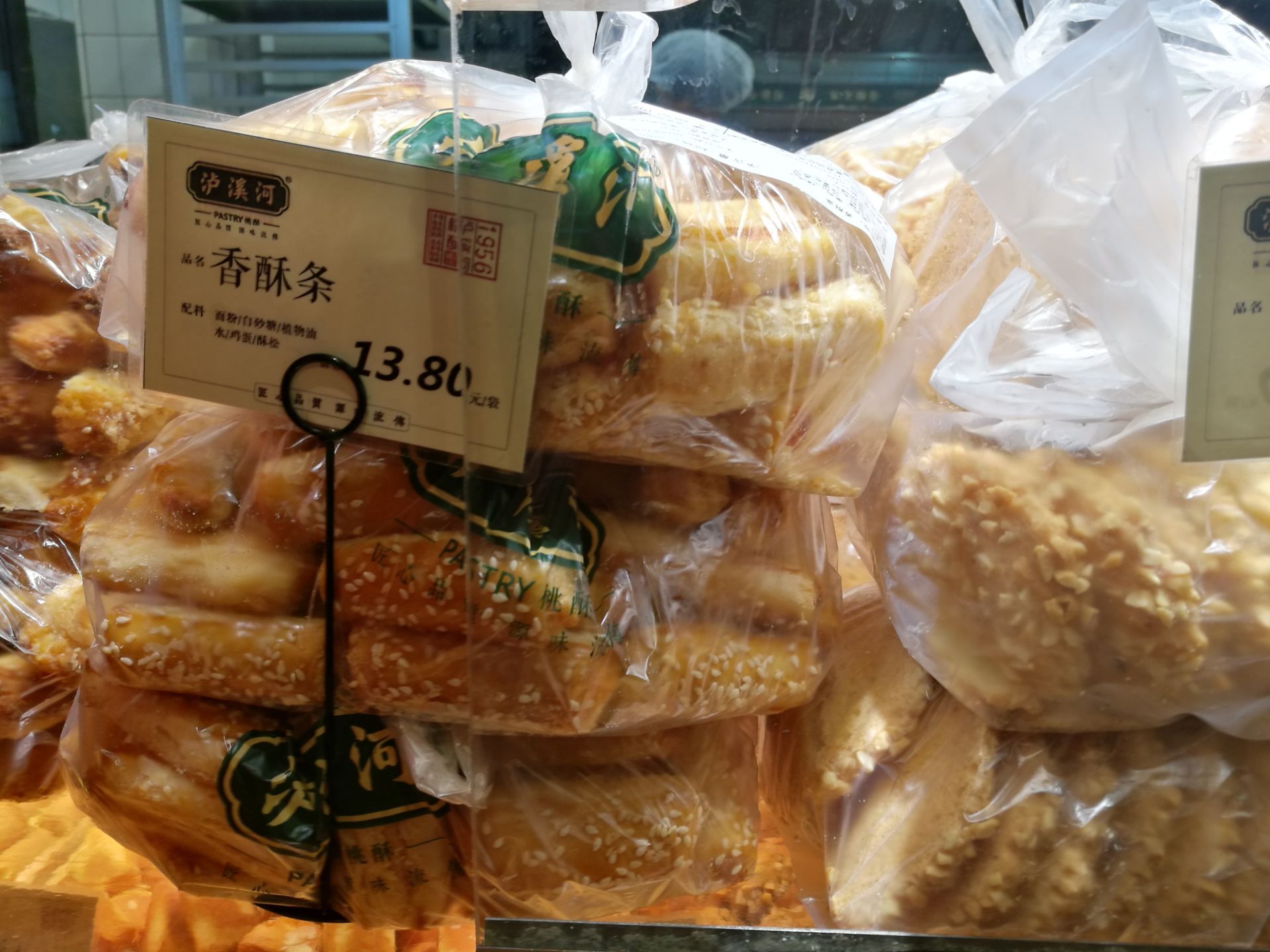 泸溪河桃酥礼盒拍摄_上海美食产品摄影-站酷ZCOOL