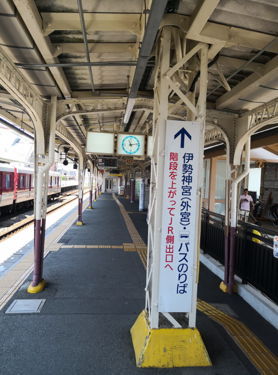 名古屋及三重六日游 难忘平生第一次的花火大会 名古屋游记攻略 携程攻略