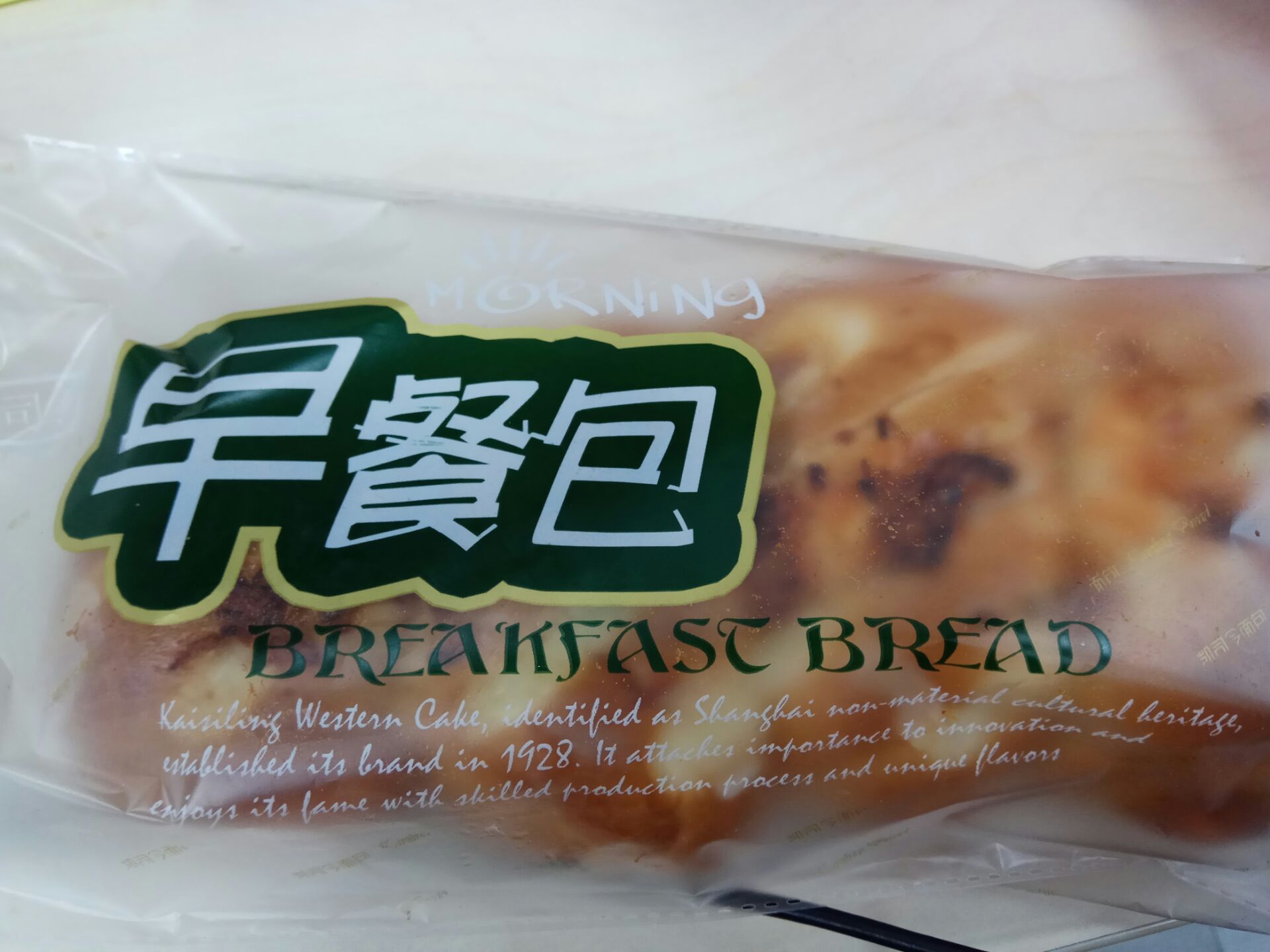 凯司令(顾村店)