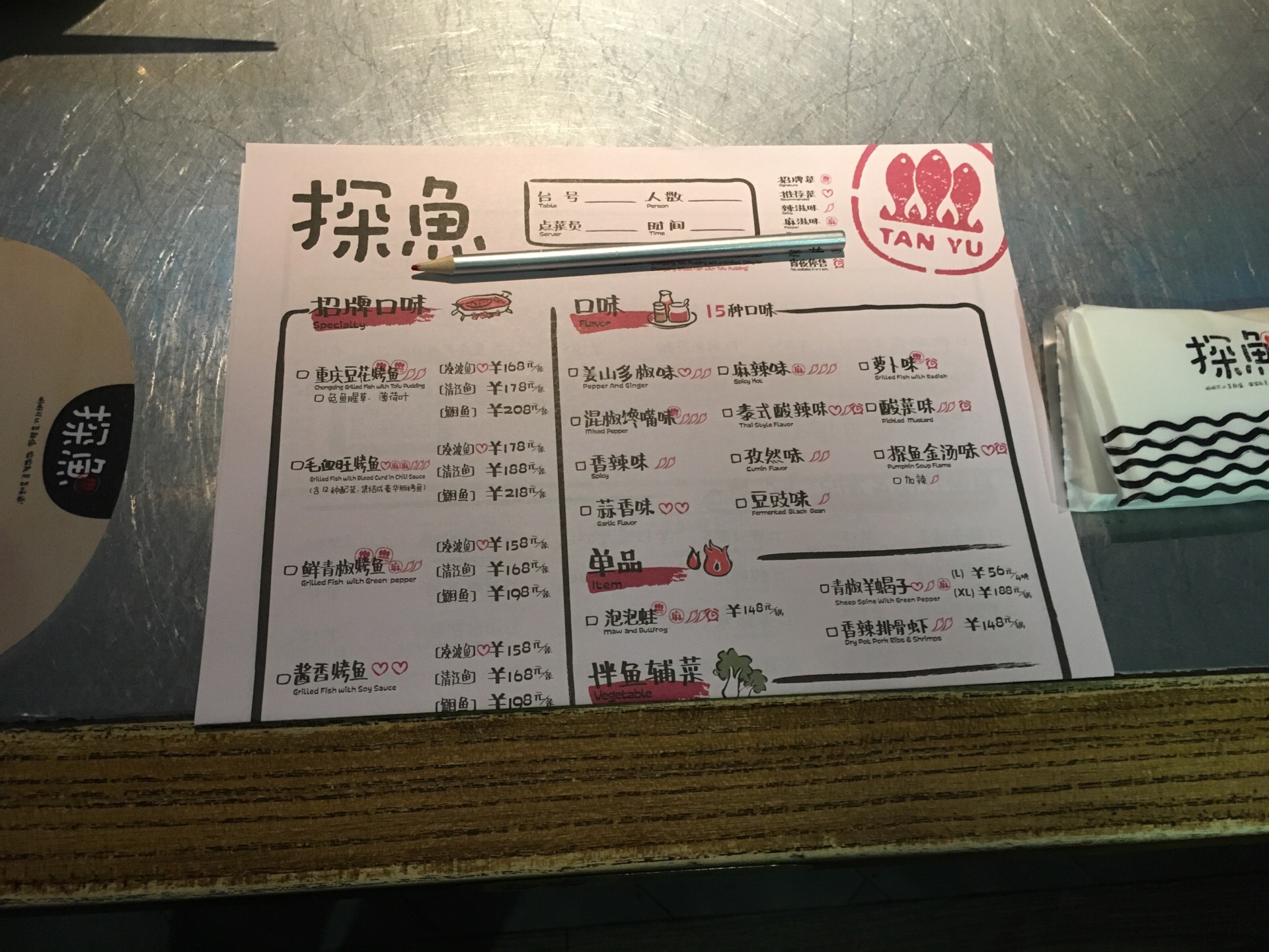 探鱼(西城都荟店)