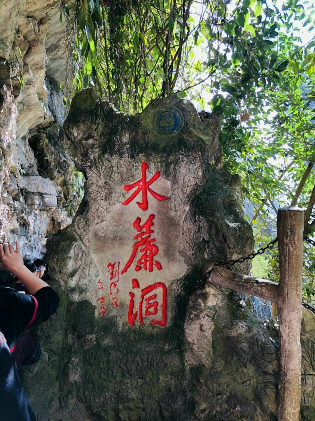 2023水帘洞游玩攻略,西游记是我们儿时的经典,可.【去哪儿攻略】