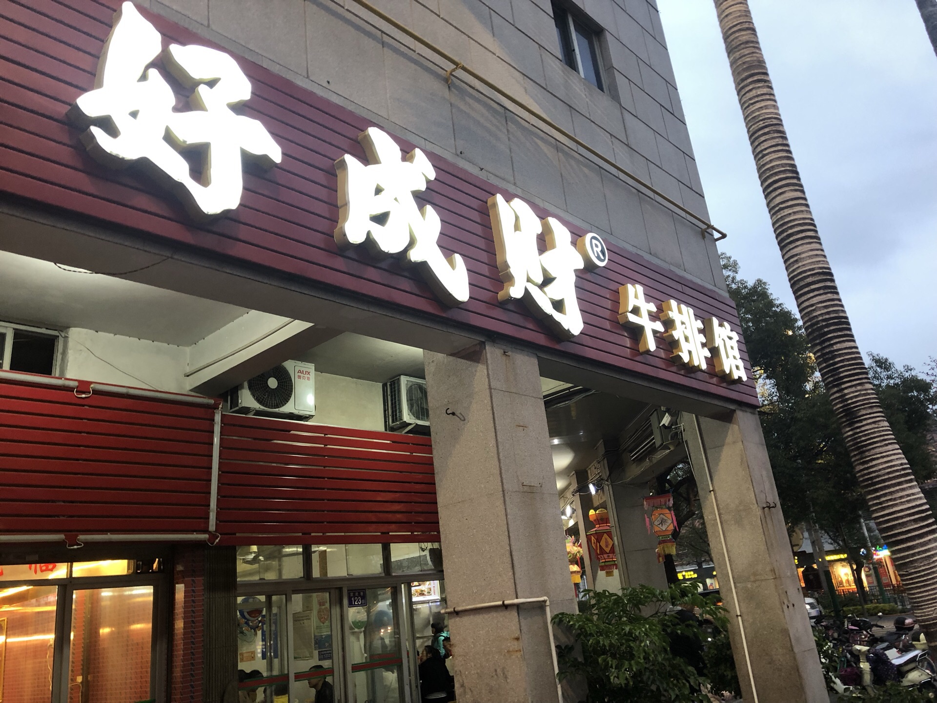 独自の進化を遂げた台湾人のソウルフード「牛肉麺」 | 台湾甜商店 -taiwan ten cafe-