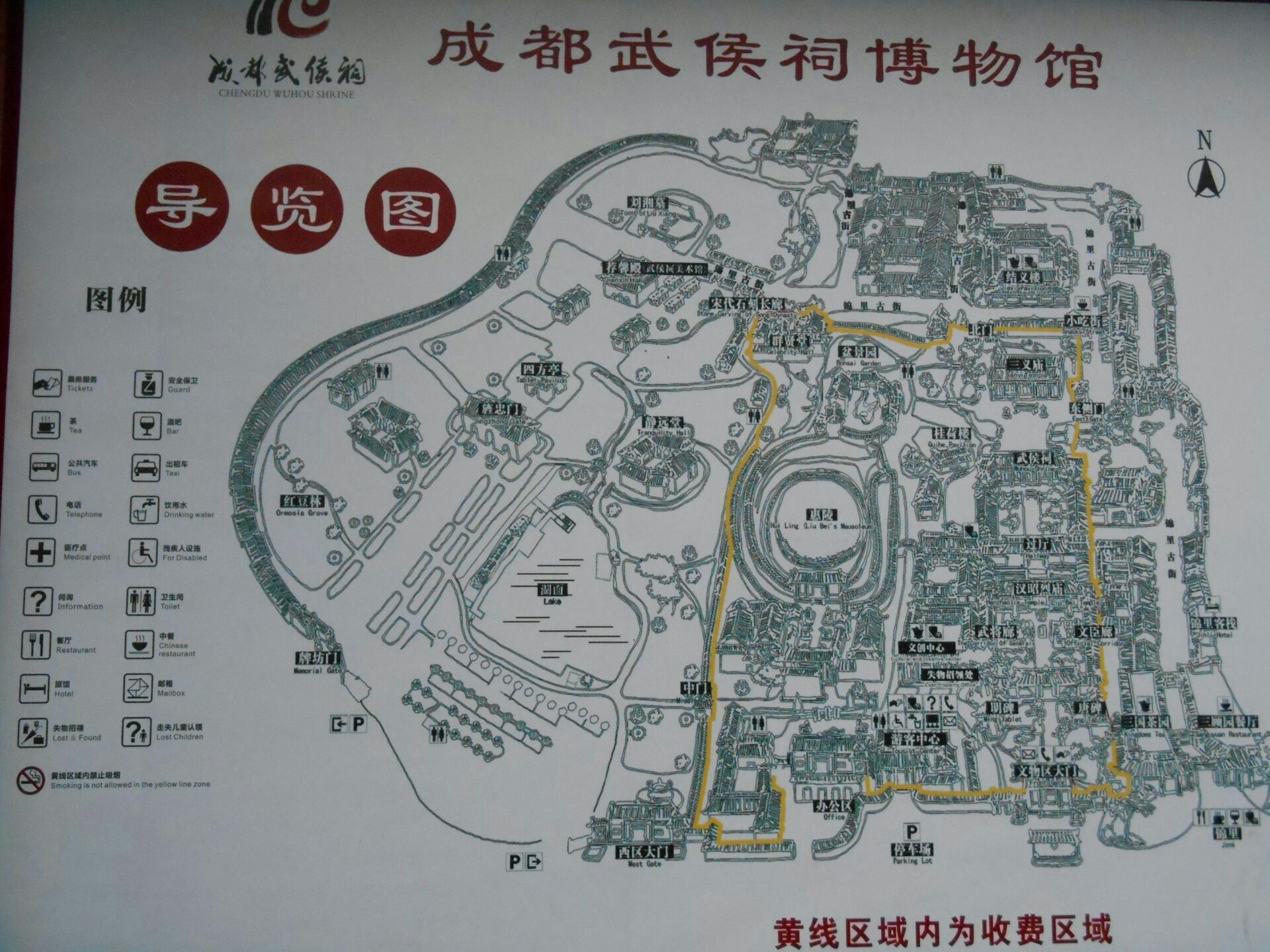 成都武侯祠攻略,成都武侯祠门票/游玩攻略/地址/图片/门票价格【携程攻略】