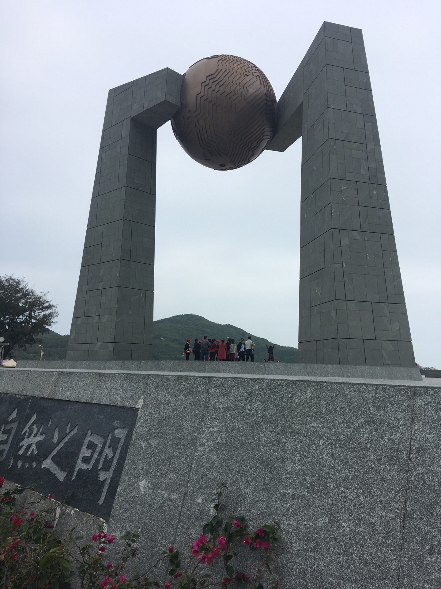 2023自然之门游玩攻略,前面是沙滩和大海,风景独好.【去哪儿攻略】