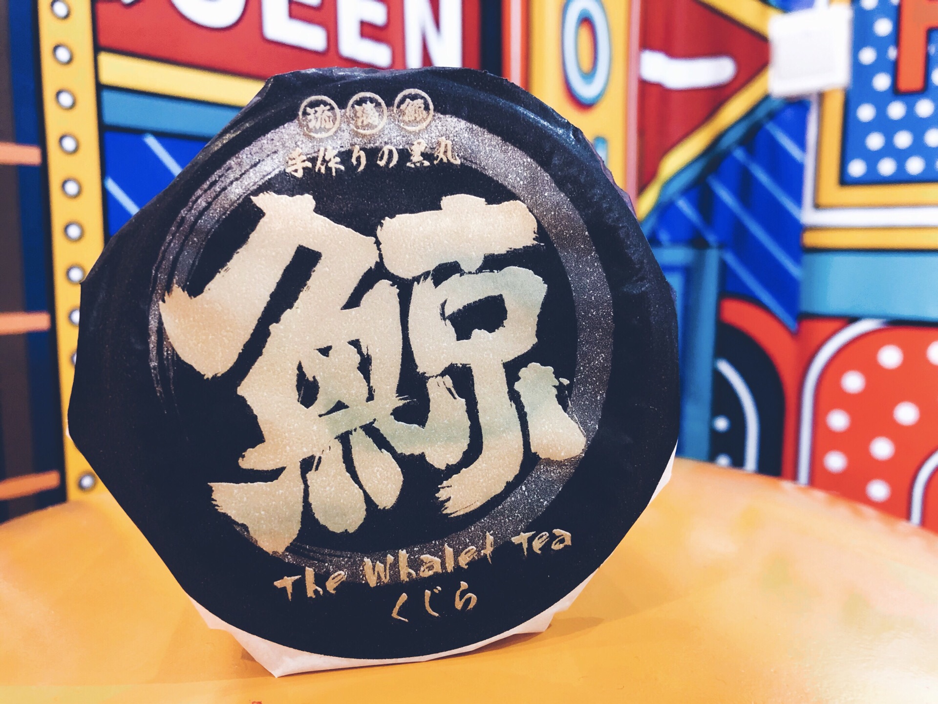 琉璃鲸(西直门凯德mall店)