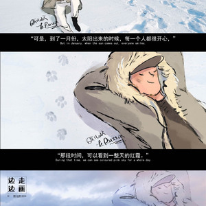 摩尔曼斯克游记图文-漫画微电影－生活在-30℃的北极圈