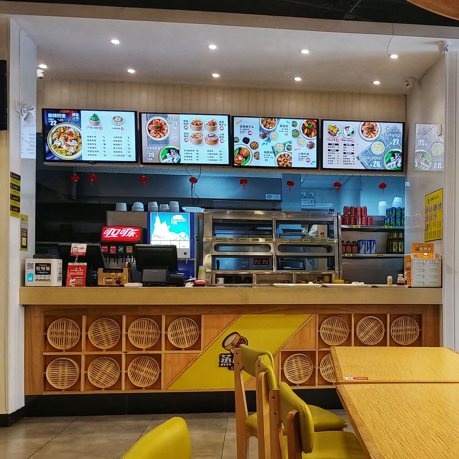 蒸小皖(廻龙桥店)