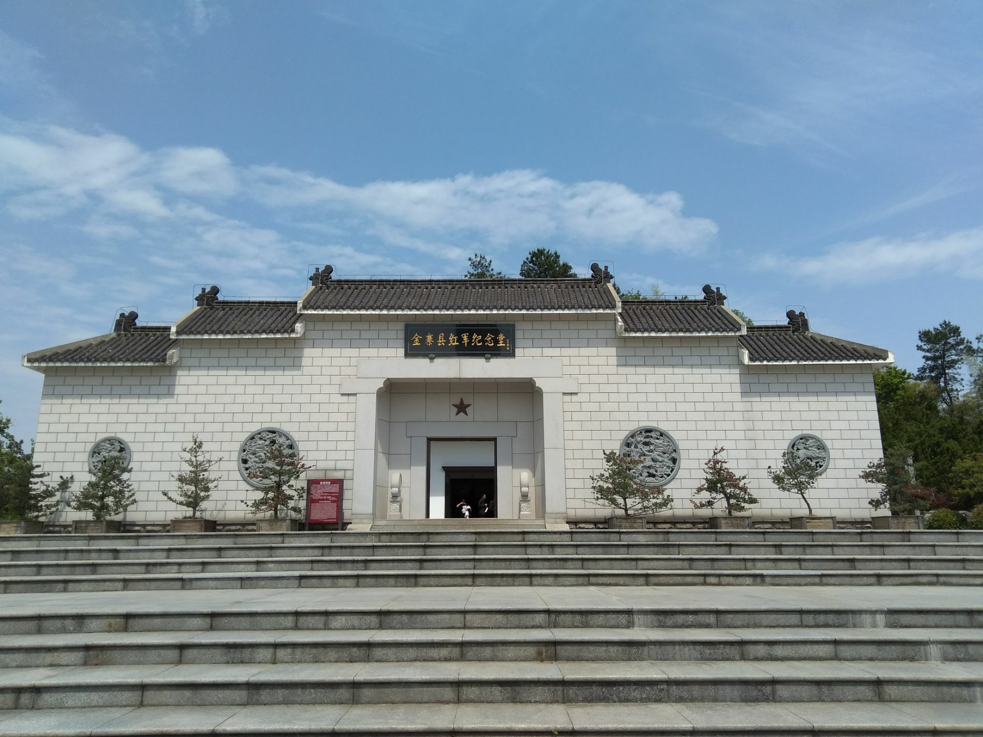 金寨革命博物馆图片